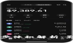 以太坊钱包同步体积解析：影响因素与