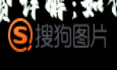 小狐钱包一键下发手续费详解：如何轻