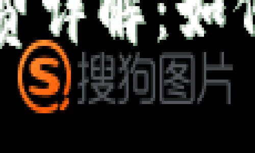 小狐钱包一键下发手续费详解：如何轻松管理您的数字资产