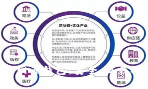 全面解析比特币网页钱包：安全、操作、推荐及常见问题