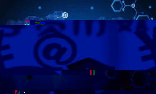 
如何将USDT安全快捷地转到TP钱包