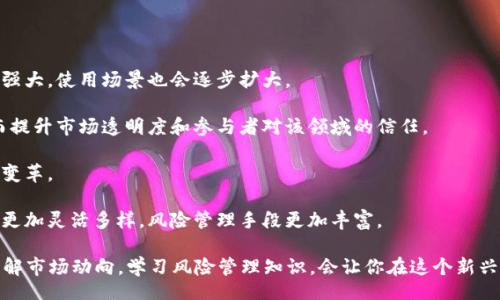 biao ti/biao ti
比特币钱包跑路案例分析：教训与防范指南

/guanjianci
比特币钱包跑路, 加密货币安全, 数字资产保护, 防范加密诈骗

比特币等加密货币的普及带来了许多投资机会，但与此同时，也伴随着各种风险，尤其是与数字钱包相关的跑路事件频频出现。随着越来越多的投资者加入加密货币市场，选择合适、可靠的钱包变得尤为重要。为了帮助比特币钱包跑路的严重性，本文将详尽分析一些典型案件，并讨论如何保护自己的数字资产安全。

比特币钱包跑路的典型案例
在众多加密货币钱包中，不乏一些因管理不善或欺诈导致跑路的案例。以下是几个较为知名的比特币钱包跑路事件：

1. **Mt. Gox事件**：Mt. Gox是曾经最大的比特币交易所，2014年，该交易所宣布破产，并称其丢失了约850,000个比特币，价值当时超过4亿美元。经过调查，发现骗子利用了系统漏洞和管理不善导致了大量比特币被盗。虽然部分比特币后来被追回，但此事件引发了全球对数字货币交易所安全的广泛关注。

2. **Bitconnect**：Bitconnect是一个声称提供高收益的投资平台，实际上却是一种庞氏骗局。用户在平台上存入比特币后，平台承诺提供高额利息回报，但最终在2018年1月宣布关闭，数以百万计的投资者损失惨重。该事件揭示了对高收益承诺的警惕，并带来了对于加密货币投资风险的再思考。

3. **Cryptsy**：Cryptsy是一个曾经流行的比特币交易平台，2016年，创始人声称平台因黑客攻击而损失了超过280,000个比特币，但随后被怀疑隐瞒了大规模的盗窃事实。在此之后，平台关闭，许多用户的数字资产未能追回，整个事件再次引发了对交易所安全性的思考。

如何保护你的比特币钱包
了解历史上的跑路案例后，许多用户开始关注如何有效保护自己的比特币钱包。以下是一些有效的保护措施：

1. **选择信誉良好的钱包**：在选择数字钱包时，尽量选择那些有良好口碑和历史记录的。可以通过社区评价、用户反馈以及安全审计报告来评估一个钱包的可信度。

2. **使用硬件钱包**：硬件钱包是存储比特币等加密资产的一种物理设备，与互联网隔离，安全性相对较高。它可以有效防止网络攻击和黑客盗窃。不少投资者把大部分资产转移到硬件钱包中，以降低风险。

3. **分散存储**：数字资产不应仅集中在一个钱包中。可以通过在不同钱包中分散存储资产，降低一个钱包被盗或跑路带来的风险。

4. **启用双重验证**：许多钱包和交易所都提供双重认证，有利于增加账户安全性。只有用户使用指定的手机应用程序确认登录行为后，才能进行交易。

5. **定期更新安全措施**：安全技术不断进步，用户要定期对钱包软件进行更新，同时关注相关的安全漏洞报告，以便快速响应和处理。

常见问题解答

1. 比特币钱包跑路的原因有哪些？
比特币钱包跑路的原因多种多样，常见的包括以下几种：

1. **管理不善**：许多钱包缺乏完善的管理和监督机制，打理团队并未能对资产进行合理安全保障，容易导致资金流失。尤其是一些新兴钱包，由于缺乏经验，可能因为操作失误导致资本大幅损失。

2. **黑客攻击**：网络攻击是导致钱包跑路的重要原因之一。许多加密货币钱包未能实现足够的安全防护，黑客得以侵入并盗取用户资产，甚至整个钱包的资金。

3. **欺诈和诈骗**：一些钱包在起步之初便是以欺骗用户为目的，夸大其收益回报，吸引投资者购买和存入比特币，但很快就消失于世。这类跑路行为往往依赖于庞氏骗局等手法吸引资金，用户往往不知道自己是被施骗。

4. **法律风险**：在某些国家和地区，加密货币相关的法规不明确，钱包运营商可能因法律问题被迫关闭或跑路，用户的投资也因此无法挽回。

2. 如何辨别一个比特币钱包是否靠谱？
辨别一个比特币钱包的可靠性是投资者在进入加密货币市场前必须掌握的技能，以下是几个实用的方法：

1. **查看用户评价**：在社交媒体、加密货币论坛和知名评级网站上查找该钱包的用户评价。如果有大量用户对其安全性和服务质量表示担忧，建议谨慎使用。

2. **探究企业背景**：了解钱包服务提供商的成立时间、团队背景及其业务发展历程。如果企业背景不明，或者团队成员缺乏业界认可的资历，应该小心。

3. **安全审计报告**：一些知名钱包会定期接受第三方安全审计，发布安全性及合规性报告，能够给用户提供一定的信心。在选择钱包时，查看其是否提供这样的审计报告也很重要。

4. **用户支持**：评估钱包提供的客户支持服务的质量。是否有专门的客服团队，是否能够及时解答用户问题，都能体现出该钱包的责任心和专业性。

3. 万一遭遇钱包跑路，我该如何处理？
如果不幸遭遇比特币钱包跑路事件，用户应该采取以下措施：

1. **及时收集证据**：在发现问题后，尽快收集相关证据，包括交易记录、通信记录和平台公告等信息，以便日后进行申诉或追讨。

2. **报警或寻求法律帮助**：依据损失金额和情况，决定报警或寻求律师的帮助。在一些情况下，通过法律途径追讨资金损失是必要的，可以借助专业律师的力量来为自己维权。

3. **在社交平台和社区发声**：记录和分享自己的遭遇，警示其他用户，提高大家对该钱包的警惕性。这不仅可以帮助自己，也可能拯救正在考虑使用该钱包的潜在用户。

4. **提升自身安全意识**：无论是遭遇跑路还是其他交易风险，用户都应该吸取教训，持续提高自己的安全意识，确保下次投资时做出更加明智的决定。

4. 比特币投资者如何有效进行风险管理？
在比特币投资中，风险管理至关重要，投资者可以采取以下策略来有效降低风险：

1. **资产多样化**：不要将所有资金投入同一种加密资产，务必将资产分散投资于不同的货币和项目当中，这可以大幅降低单一资产下跌对整体投资的影响。

2. **设置止损位**：任何投资都不是绝对安全的，投资者可以根据自己的风险承受能力，设置止损位。若资产下跌到了一定程度，及时止损以避免更多损失。

3. **定期审查投资组合**：定期检查自己的投资组合，并根据市场变化和个人需求进行相应的调整。这有助于遵循市场趋势并投资决策。

4. **学习风险应对策略**：持续学习，加深对市场规律、项目本身、技术分析等领域的理解，提升自己应对市场波动的能力。

5. 比特币的未来发展趋势是什么？
尽管当前投资比特币面临不少风险，但其技术和市场仍然有着广阔的发展前景，未来可能呈现以下趋势：

1. **用户接受度提高**：随着人们对比特币及其底层技术的认识深入，以及传统金融市场的逐渐认可，比特币的用户基础会越来越强大，使用场景也会逐步扩大。

2. **法规逐步完善**：各国政府正逐渐意识到加密货币的潜在影响，未来将有更多的法律政策出台，对加密货币进行有效规范，从而提升市场透明度和参与者对该领域的信任。

3. **技术不断革新**：对于比特币及区块链技术的研究与创新仍将持续，尤其是在安全性、隐私保护和交易效率等方面将引发重大变革。

4. **金融产品多样化**：随着市场成熟，各种基于比特币衍生出的金融产品（如ETF、期货等）将越来越多，投资者的投资方式将变得更加灵活多样，风险管理手段更加丰富。

在总结比特币钱包跑路案例及其影响后，用户需提高警惕，采取适当的预防与应对措施，以保障自身的数字资产安全和投资收益。了解市场动向，学习风险管理知识，会让你在这个新兴领域中更游刃有余。