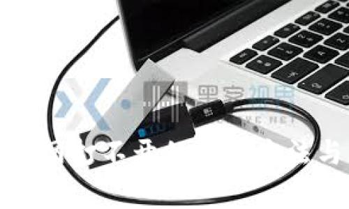 小狐钱包官网打不开的解决方法与常见问题