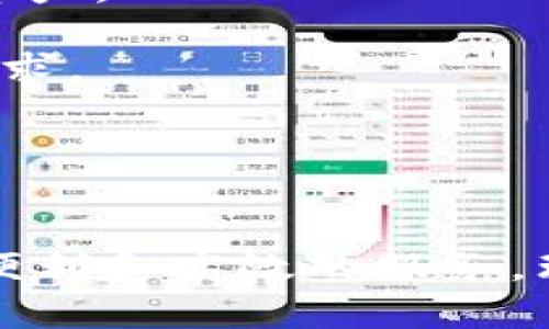   MetaMask：去中心化数字资产管理的必备工具 / 
 guanjianci MetaMask, 加密钱包, 以太坊, 去中心化应用 /guanjianci 

MetaMask 是一款广泛使用的数字资产管理工具，致力于提供去中心化网络用户无缝的体验。它不仅是一个以太坊钱包，更是访问和交互去中心化应用（dApp）的便利工具。自2016年发布以来，MetaMask逐渐成为区块链技术爱好者和日常用户的重要选择。

MetaMask的核心功能包括存储、管理以太坊及其他ERC-20代币的能力，以及与基于以太坊的去中心化应用程序的交互。无论是非同质化代币（NFT）、去中心化金融（DeFi）产品，还是其他链上应用，MetaMask都提供了便利的访问途径。此外，MetaMask公开透明的设计让用户能够保持对自己资产的绝对控制，这也与去中心化的核心价值理念相一致。

除了基本的钱包功能外，MetaMask 还设有内置的浏览器，使用户能够轻松访问和探索去中心化应用。用户可以通过MetaMask直接与这些应用进行交互，而无需下载任何其他软件或有复杂安装过程。这种设计提升了用户体验，使更多人能够轻松地进入区块链的世界。

MetaMask 的主要特点
1. **数字资产管理**：
MetaMask 作为一款加密钱包，支持多种代币的存储与管理。用户可以通过简单的操作方便地添加、转移和接收以太坊及其代币。

2. **安全性**：
MetaMask 的设计注重安全性，用户的私钥存储在本地设备上，用户对资产拥有完全的控制权。即使MetaMask的服务器发生问题，用户的资产依旧安全。

3. **简易与便利**：
无论是新手还是有经验的用户，MetaMask都提供了简洁的用户界面，降低了进入加密货币世界的门槛。用户只需几步就能完成钱包的设置。

4. **去中心化应用访问**：
MetaMask 内建浏览器可以直接访问多种去中心化应用，提供了无缝的用户体验。用户可以轻松连接到各种DeFi平台、NFT市场等。

5. **可扩展性**：
MetaMask 支持通过浏览器扩展来提升功能，用户可以根据需要安装不同的扩展功能，打造个性化的用户体验。

1. MetaMask 如何保护用户资产的安全？
MetaMask 的安全性是其最为关注的方面之一。作为一种非托管型钱包，用户的私钥不会存储在MetaMask的服务器上，而是保存在用户本地设备上。这意味着只有用户自己能够访问和管理自己的资产。

MetaMask 采用了加密技术来确保交易的安全性。用户在进行交易时，需通过自己的钱包进行签名，确保每一笔交易都是经过用户本人确认的。即使有人获得了用户的以太坊地址，也无法进行任何未经授权的操作。

此外，MetaMask 提供了 seed phrase（助记词），这是用户恢复钱包的重要工具。用户在创建钱包时会得到一个由12个随机单词组成的短语，这个短语必须妥善保管，以便在遗失访问权限时恢复资产。MetaMask 还建议用户在设置钱包时使用强密码，以增加安全性。

2. 如何使用MetaMask进行交易？
使用MetaMask进行交易非常简单，用户只需按照以下步骤操作：

首先，用户需要安装MetaMask插件并创建一个新钱包或导入已有钱包。创建钱包时，MetaMask会提供助记词，用户应妥善记录并备份。

完成钱包设置后，用户可以通过购买、接收或通过交易所转移以太坊和ERC-20代币到MetaMask中。当触发交易需求时，例如在去中心化交易所上交易或参与DeFi协议，用户只需根据应用指示进行操作。通常包括输入目标地址、转账金额等信息。

提交交易之前，用户必须确定交易细节并进行签名。MetaMask会显示相关费用和网络确认时间，用户需牢记Gas费用的设定，确保交易能够顺利完成。MetaMask会在交易完成后向用户发送通知，用户可在钱包中查看交易历史及余额情况。

3. MetaMask 如何与去中心化金融（DeFi）平台进行交互？
去中心化金融（DeFi）是基于区块链的新兴金融生态圈，MetaMask在与这些平台的交互中发挥了重要作用。通过MetaMask，用户可以直接在DeFi平台上进行借贷、流动性提供、农场挖矿等操作，而无需中介机构。

首先，用户需确保自己在MetaMask中拥有足够的以太坊或相关代币，并访问所需的DeFi平台。连接MetaMask后，用户会看到一个提示请求连接到钱包，确认连接后，用户的数据将共享给DeFi平台。

一旦连接成功，用户便可以根据需求进行具体操作。例如，如果用户想要提供流动性，平台会请求用户授权将相应的代币转移，特别是在切换不同资产时。

其他DeFi操作如借款、兑换、赚钱等，过程都非常相似，用户只需选择操作类型，确认细节后进行签名授权。该模式不仅节省了时间，还提升了效率，同时所有资产管理和操作都保持透明，用户能随时查看操作历史和信任级别。

4. MetaMask 中的非同质化代币（NFT）如何管理？
非同质化代币（NFT）是区块链上的独特资产，可以代表艺术品、收藏品、游戏物品等。在MetaMask中，用户可以方便地管理自己的NFT。

首先，用户需要确保已将NFT接收到MetaMask钱包中。NFT通常在以太坊链上铸造，用户在购买或铸造NFT时，需要使用MetaMask进行交易授权。

MetaMask内建的NFT浏览功能让用户能够在钱包中查看所有持有的NFT资产，包括其详细信息、交易历史。此外，MetaMask支持与多种NFT市场的连接，用户只需在这些平台上连接钱包，即可操作NFT的买卖。

在交易NFT时，用户可通过与去中心化市场直接交互来出售或拍卖，MetaMask提供一键签名与授权过程，有效减少了中间步骤，提升了用户体验。

5. 为什么选择MetaMask而不是其他数字钱包？
MetaMask之所以在数字钱包领域受到广泛欢迎，主要由于其功能强大且用户友好。与其他数字钱包相比，MetaMask拥有以下几个优势：

首先，MetaMask支持以太坊及其多个主流ERC-20代币，提供广泛的兼容性。许多去中心化应用均以以太坊为基础，用户若使用MetaMask，自然可以无缝进入这些应用。

其次，它的安全性表现出众，用户完全掌控私钥，确保资产不受外部影响。且MetaMask支持多平台使用，包括浏览器扩展、移动应用等，用户可以随时随地管理自己的资产。

此外，MetaMask的社区生态很活跃，用户能获得大量的学习资源与技术支持。它还为开发者提供了丰富API，使其能在MetaMask基础上扩展更多功能，适应个性化需求。

总之，MetaMask的独特特点和领导地位，使其成为一个非常值得信赖的数字资产管理工具，无论是新手还是经验丰富的用户，都能在这里寻找到合适的服务。

总结
MetaMask不仅是一个简单的数字钱包，更是连接去中心化世界的桥梁。无论你是想买卖数字资产、参与DeFi项目，或者是管理NFT，MetaMask都能够提供一个安全、便利和高效的服务。理解和充分利用MetaMask，能够让用户在区块链生态中发挥更大的作用，吸引更多人加入到这个新兴的经济体中来。