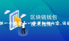 由于信息量较大，无法一次性呈现27