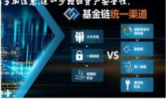 USDT提到TP钱包的完整指南：安全、便捷