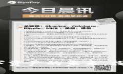 小狐钱包2.3：掌握数字资产的未来，探