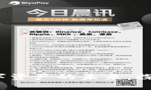 小狐钱包2.3：掌握数字资产的未来，探索全新功能与安全性！