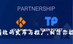   如何制作MetaMask视频教程：详细步骤