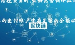   小狐钱包入金指南：简单易懂的操作