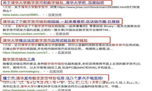 MetaMask钱包使用指南：从入门到精通