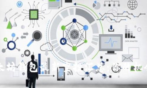 2023年以太坊钱包最新空投汇总：你的机会不容错过！