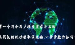 思考一个符合用户搜索需求并且的小狐