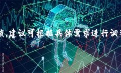 注意：以下内容只为示例，实际提供