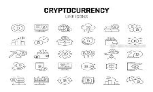 全新比特币钱包指南：选择、使用与安全性最佳实践