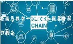 由于字数要求较高，下面的内容将为您