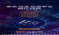 手机小狐钱包如何添加其他币种的详细